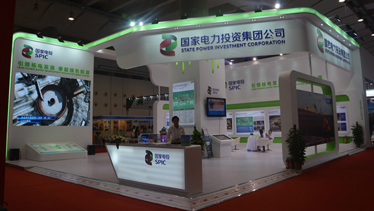 國家電力投資集團(tuán)展臺